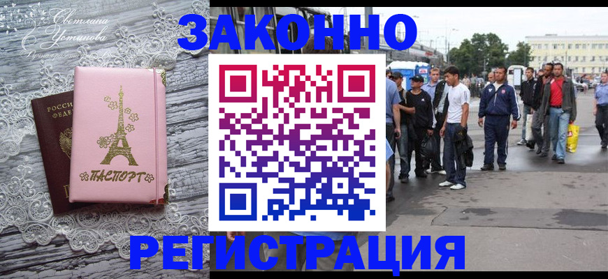 форма 3 в Сергаче