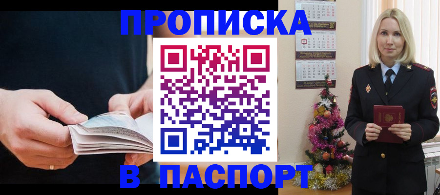 миграционный учет в Сергаче