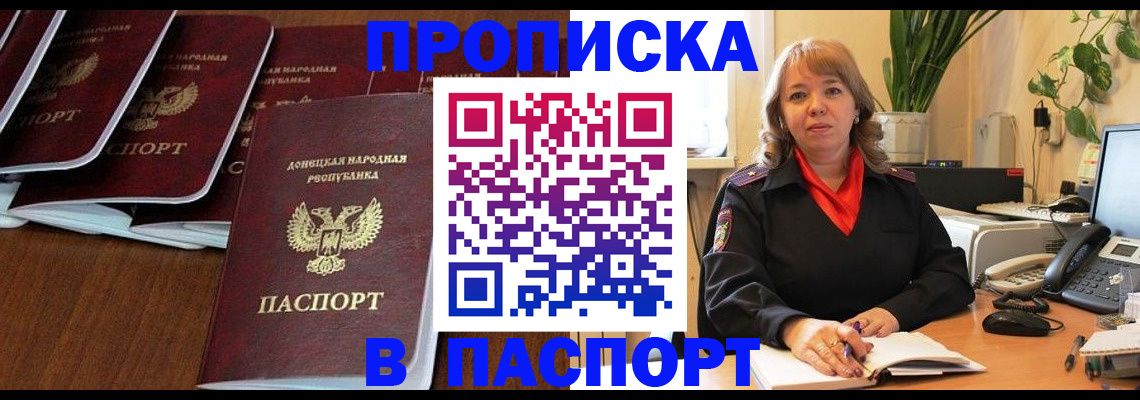 регистрация для школы в Сергаче