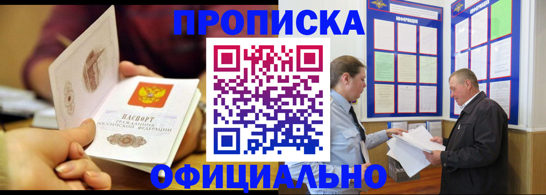 регистрация для дет. сада в Сергаче